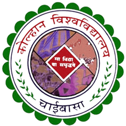 Kolhan University